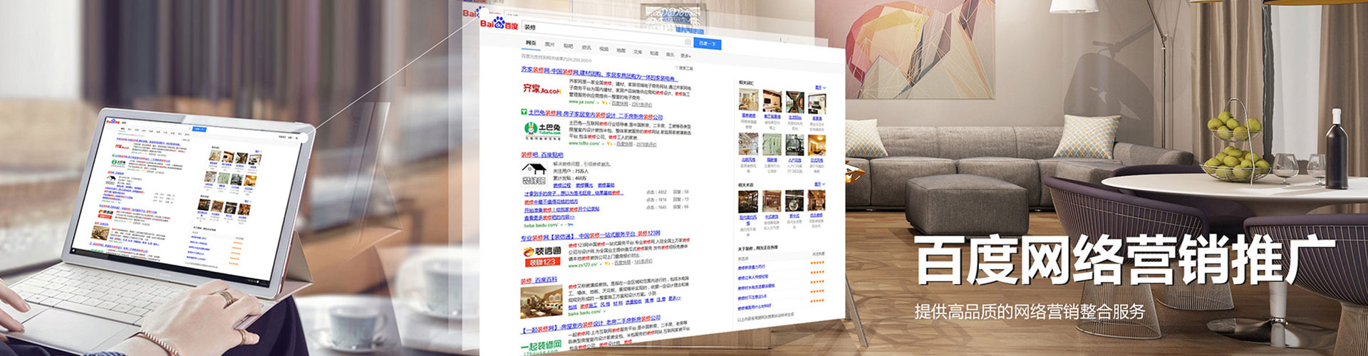高坪信息流运营