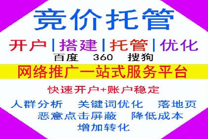百度推广案例：如何通过广告实现业绩倍增